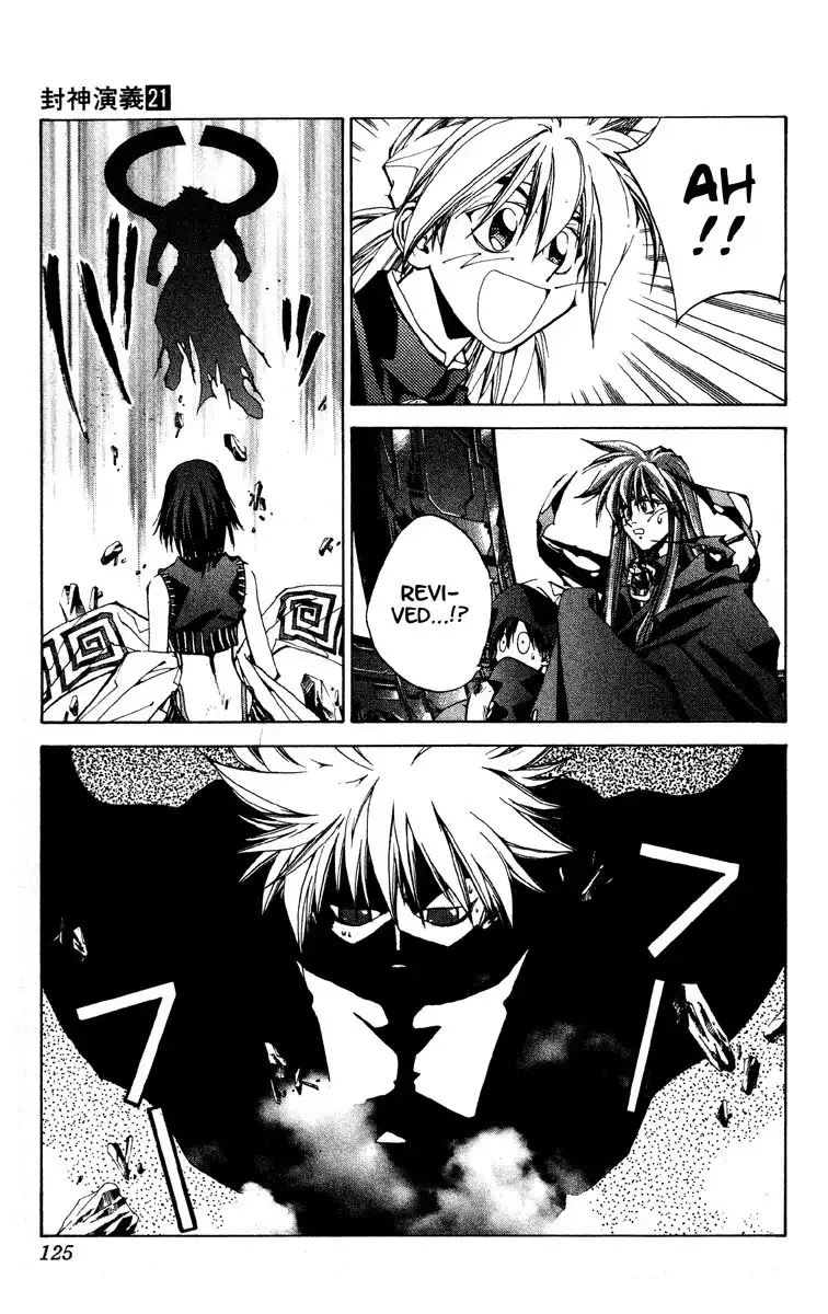 Houshin Engi Chapter 183 18